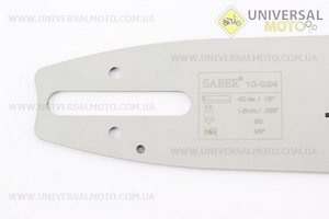 Шина 16"-1,6мм 3/8" 60зв длинной 47см. SABER (Бензопила / UM2015-V73)