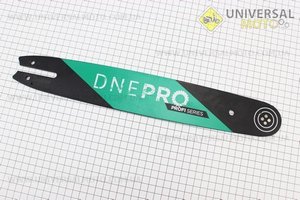 Шина 14 "-1,3мм 3/8" 50зв L = 39см. DNEPRO (Різне до бензопил / UM2015-V93)