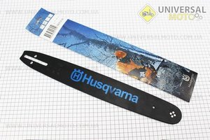 Шина 15"-1,5мм 325 64зв длинной 45см, (подходит на Китай), в упаковке "черная". HUSQVARNA (Бензопила / UM2016-V10)