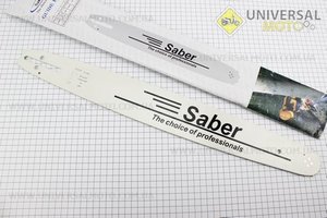 Шина 20"-1,5мм 325 78зв длинной 57см (подходит на Husqvarna, Oleomac). SABER (Бензопила / UM2016-V22)