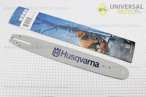 Шина 16"-1,5мм 325 64зв длинной 45см, (подходит на Китай), в упаковке. HUSQVARNA (Бензопила / UM2016-V30)