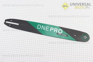 Шина 16"-1,3мм 3/8" 56-57зв L=45см "PRO", відп. натягувача - овал. DNEPRO (Різне до бензопил / UM2018-V04)