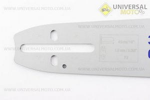 Шина 18"-1,5мм 325 72зв L=52см, (підходить на Китай), відп. натягувача - овал. GoodLuck (Різне до бензопил / UM2018-V36)