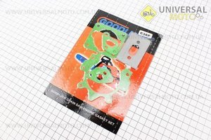 Прокладки двигуна 1E36F, комплект 5 деталей, (на блістері). GoodLuck (Запчастини для триммера / UM2021-V31)