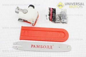 Высоторез, 9 шлицов, под трубу диаметром 26мм, 3/8"-44зв. в сборе. Китай (Триммер / UM2023-V53)