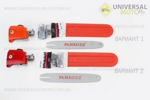 Высоторез, 9 шлицов, под трубу диаметром 26мм, 3/8"-44зв. в сборе. Китай (Триммер / UM2023-V53)