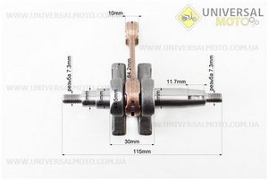 Колінвал 1E40F шатун - жовтий. Китай (Запчастини для триммера / UM2024-V33)
