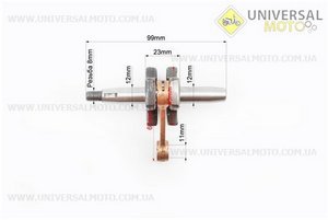 Коленвал мотопомпы 1E32F. Китай (Триммер / UM2026-V48)