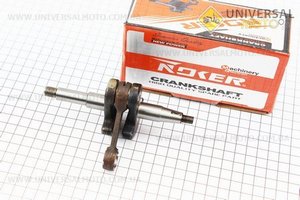 Коленвал 4500/5200 шатун - желтый. NOKER (Бензопила GoodLuck / UM2053-V57)