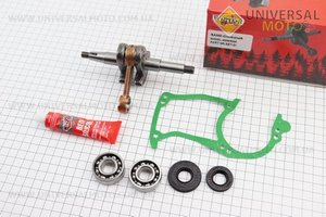 Колінвал 4500/5200, шатун - жовтий + підшипники 6202-2 шт + сальники (15x35x5 + 15x28x5) + прокладка + герметик. WINZOR (Запчастини до бензопили GoodLuck / UM2056-V38)