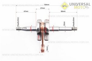 Колінвал 3800 + герметик. WINZOR (Запчастини до бензопили GoodLuck / UM2056-V66)