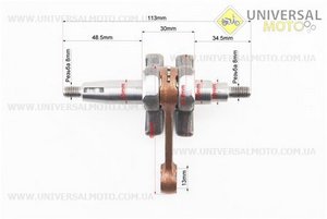 Колінвал 1E40F шатун - жовтий. Viper (Запчастини для триммера / UM2132-V09)