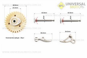 Клапан впускний, випускний в зборі комплект, 139F - 4Т. Китай (Запчастини для триммера / UM2132-V60)