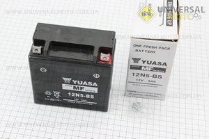 Аккумулятор 5Аh (кислотный) 12N5-BS Active 120/60/130мм 2015