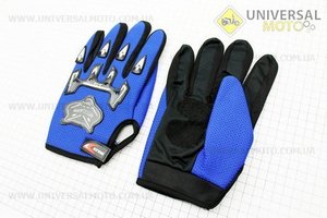 Перчатки L-синие