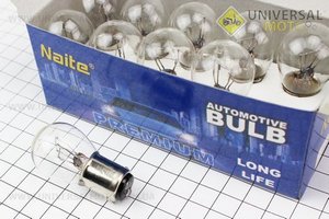 Лампа стопа (большая) 12V21/5W S25/BA15D - 10 штук . Naite (Аксессуары / UM3018-V79)