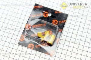 Болт тормозного шланга M10, ЖЕЛТЫЙ