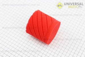 Фільтр повітряний нульовий - елемент для 35мм "циліндр" (поролоновий), червоний. SALO (Повітряний фільтр / UM3019-V71)