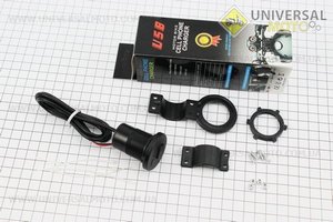 Зарядка USB універсальна на 1 вихід, з кнопкою вкл / викл (кріплення в пластик / на кермо). Китай (Різне / UM3019-V98)