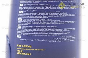 Мастило 4T 10W-40 - напівсинтетичне для мототехніки "PLUS",1 літр. MANNOL (Мотохімія / UM3040-V03)