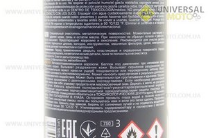 Очищувач деталей механізмів "MONTAGE CLEANER", Аерозоль 600мл. MANNOL (Мотохімія / UM3040-V13)