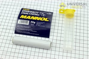 Холодне зварювання двухкомпонентна "EPOXIDKITT", 56g. MANNOL (Мотохімія / UM3040-V20)