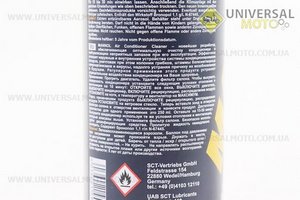 Очищувач кондиціонера "Air Conditioner Cleaner", Аерозоль 500мл. MANNOL (Мотохімія / UM3040-V34)