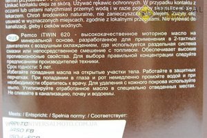 2T UNIVERSAL масло для 2-х такт. двигателей минеральное, 1л. PEMCO (Мотохимия / UM3040-V73)