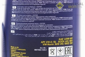 DIESEL EXTRA 10W-40 масло полусинтетическое, 1л. MANNOL (Мотохимия / UM3040-V76)