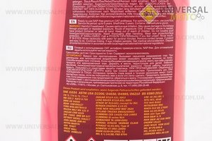 Рідина охолоджуюча -40 ° C "АНТИФРИЗ AF12", червоний1 літр. MANNOL (Мотохімія / UM3040-V94)