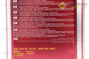 Мастило 4T 10W-40 - напівсинтетичне мотоциклетне "MOTORBIKE",1 літр. MANNOL (Мотохімія / UM3041-V10)