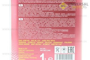 4T QUAD 10W-40 масло для 4-х такт. КВАДРОЦИКЛОВ всех типов, 1л. MANNOL (Мотохимия / UM3041-V11)