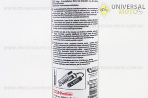 Мастило для підшипників з молібденом "Moly GREASE", 400g. MOTUL (Мотохімія / UM3041-V69)