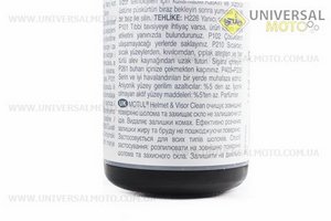 Очищувач шолома і скла (візору) "M1 Helmet & Visor Clean", Спрей 250мл. MOTUL (Мотохімія / UM3041-V79)