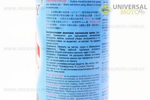 Лак тонуючий №1000 "ЧОРНИЙ", Аерозоль 400мл. BOSNY (Мотохімія / UM3042-V49)