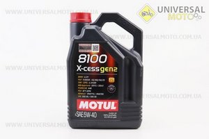 Мастило 4T 5W-40 - синтетичне універсальне "8100 X-cess", 4 літри. MOTUL (Мотохімія / UM3043-V25)
