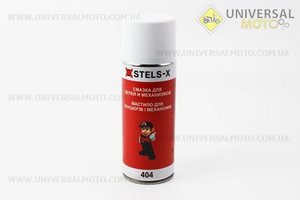 Мастило для приводних ланцюгів і механізмів "404", Аерозоль 400мл. STELS - X (Мотохімія / UM3043-V40)