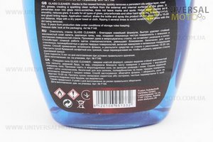 Рідина для чищення скла "Glass Cleaner", Спрей 500мл. FUSION (Мотохімія / UM3043-V98)