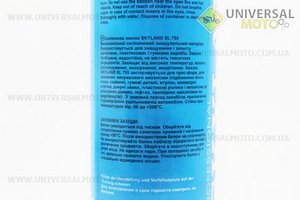 Мастило силіконове, водовідштовхувальна "SILIKONE SPRAY", Аерозоль 300ml. SKYLAND (Мотохімія / UM3044-V31)