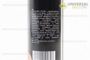 Поліроль для пластика з ароматизатором (Полуниця) "DASHBOARD POLISH", Аерозоль 250ml. FUSION (Мотохімія / UM3044-V32)