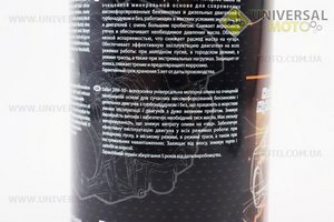 Мастило 4T 20W-50 - мінеральне універсальне "Safari", 1л Metal. FUSION (Мотохімія / UM3044-V37)