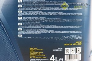 Масло 2T - мінеральне універсальне "UNIVERSAL", 4 літри . MANNOL (Мотохімія / UM3044-V49)