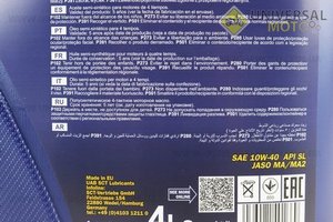 Масло 4T 10W-40 - напівсинтетичне для мототехніки "PLUS", 4 літри . MANNOL (Мотохімія / UM3044-V50)