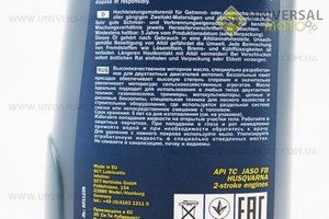 Масло 2T - напівсинтетичне для садової техніки "HUSQVARNA",500ml. MANNOL (Мотохімія / UM3044-V52)