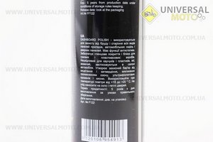 Поліроль для пластику з ароматизатором (нова машина) "DASHBOARD POLISH", Аерозоль 250ml. FUSION (Мотохімія / UM3044-V64)