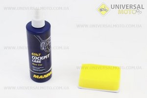 Очисник панелі приладів "Cockpit Care", 250ml. MANNOL (Мотохімія / UM3044-V75)
