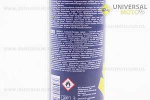 Поліроль для пластику з ароматизатором (яблуко) "Cockpit Reiniger", Аерозоль 220ml. MANNOL (Мотохімія / UM3044-V76)