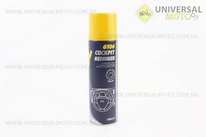 Поліроль для пластику з ароматизатором (лимон) "Cockpit Reiniger", Аерозоль 220ml. MANNOL (Мотохімія / UM3044-V78)
