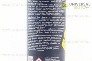 Засіб для догляду за шинами "TIRE CLEANER", Аерозол 650ml. MANNOL (Мотохімія / UM3044-V83)