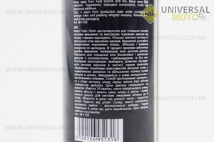 Промивання двигуна 10хвилин "Motor Flush", 0,443ml. FUSION (Мотохімія / UM3044-V87)